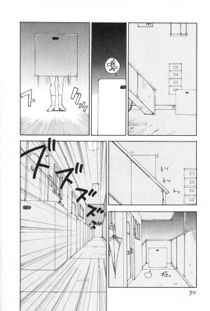 [Iogi Juichi] Maidroid Yukinojoh Vol.2 - Page 70
