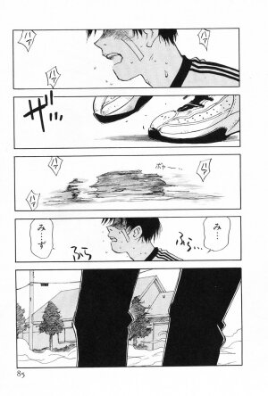 [Iogi Juichi] Maidroid Yukinojoh Vol.2 - Page 85