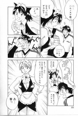 [Iogi Juichi] Maidroid Yukinojoh Vol.2 - Page 88