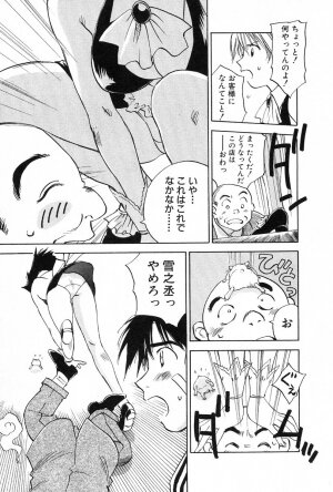 [Iogi Juichi] Maidroid Yukinojoh Vol.2 - Page 107