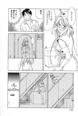 [Iogi Juichi] Maidroid Yukinojoh Vol.2 - Page 144