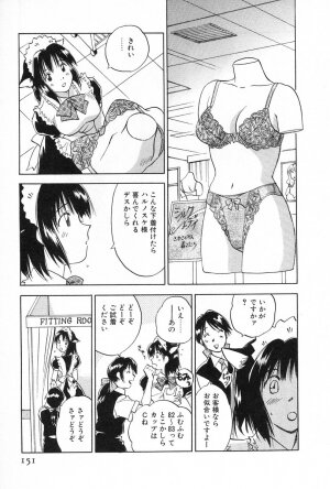 [Iogi Juichi] Maidroid Yukinojoh Vol.2 - Page 151