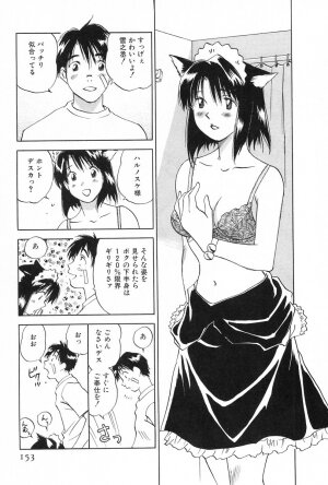[Iogi Juichi] Maidroid Yukinojoh Vol.2 - Page 153