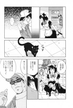 [Iogi Juichi] Maidroid Yukinojoh Vol.2 - Page 157
