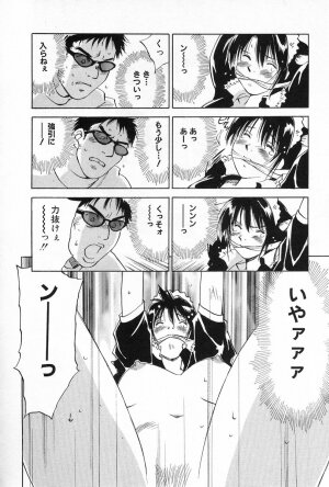 [Iogi Juichi] Maidroid Yukinojoh Vol.2 - Page 172