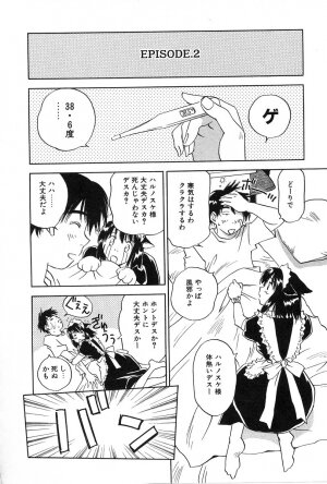 [Iogi Juichi] Maidroid Yukinojoh Vol.2 - Page 200