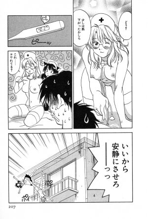 [Iogi Juichi] Maidroid Yukinojoh Vol.2 - Page 207