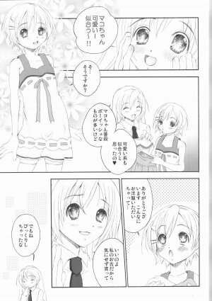 [Milk-Size (Karin Akira)] Renai Mousou (Minami-ke) - Page 6