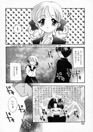 [Yamada Hiyori] Koi no Hajimari wa Haruka Tooku Mukashi no Koto - Page 57