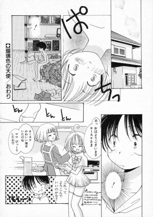 [Yamada Hiyori] Koi no Hajimari wa Haruka Tooku Mukashi no Koto - Page 85