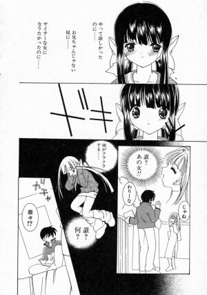 [Yamada Hiyori] Koi no Hajimari wa Haruka Tooku Mukashi no Koto - Page 125