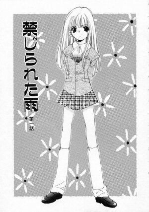 [Yamada Hiyori] Koi no Hajimari wa Haruka Tooku Mukashi no Koto - Page 150