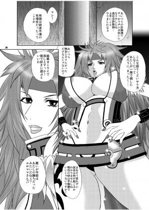 [Harem (Mizuki Honey)] Chibo Cattleya (Queen's Blade) [Digital] - Page 24