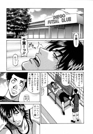 [Ozaki Akira] Revolution No.12 Vol. 1 - Page 16