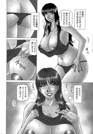 [Ozaki Akira] Revolution No.12 Vol. 1 - Page 31