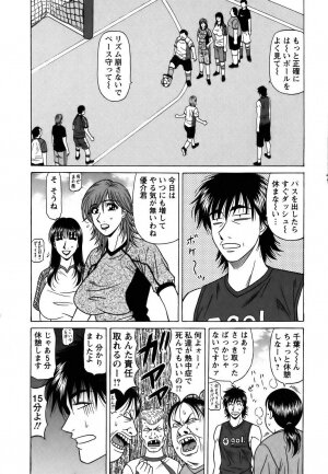 [Ozaki Akira] Revolution No.12 Vol. 1 - Page 35