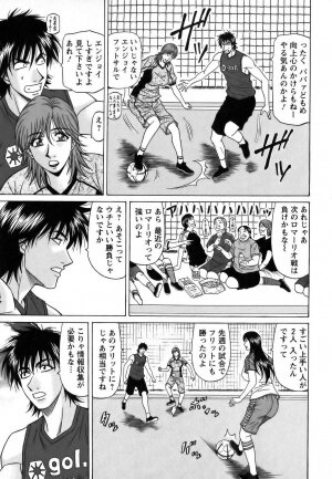 [Ozaki Akira] Revolution No.12 Vol. 1 - Page 36