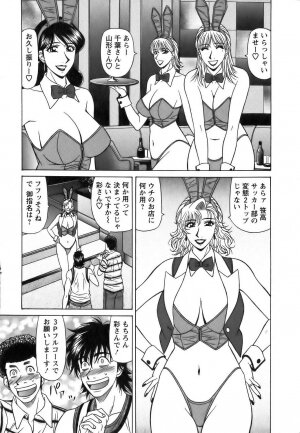 [Ozaki Akira] Revolution No.12 Vol. 1 - Page 38