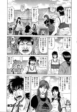 [Ozaki Akira] Revolution No.12 Vol. 1 - Page 47