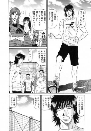 [Ozaki Akira] Revolution No.12 Vol. 1 - Page 53