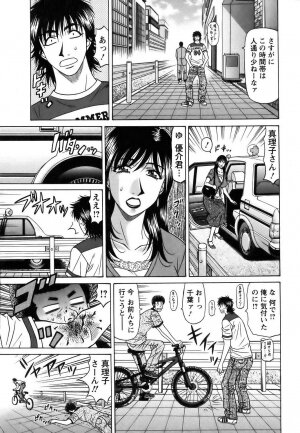 [Ozaki Akira] Revolution No.12 Vol. 1 - Page 92