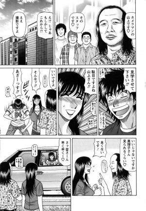 [Ozaki Akira] Revolution No.12 Vol. 1 - Page 94