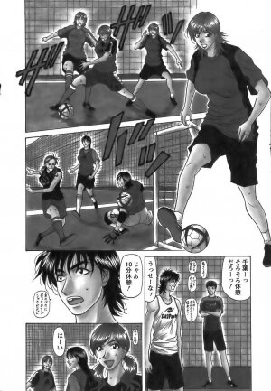 [Ozaki Akira] Revolution No.12 Vol. 1 - Page 129