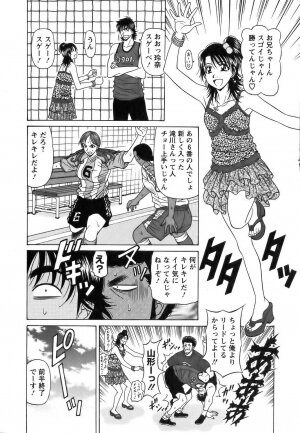 [Ozaki Akira] Revolution No.12 Vol. 1 - Page 153