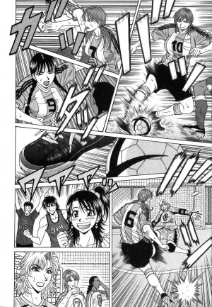 [Ozaki Akira] Revolution No.12 Vol. 1 - Page 155