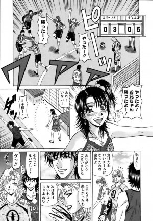 [Ozaki Akira] Revolution No.12 Vol. 1 - Page 156