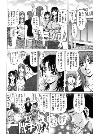 [Ozaki Akira] Revolution No.12 Vol. 1 - Page 157