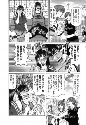 [Ozaki Akira] Revolution No.12 Vol. 1 - Page 185