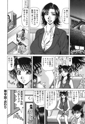 [Ozaki Akira] Revolution No.12 Vol. 1 - Page 187