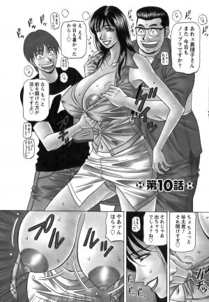 [Ozaki Akira] Revolution No.12 Vol. 1 - Page 189