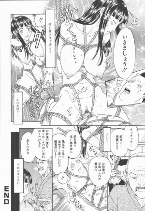 [Kobayashi Shounenmaru] Nawa to Nikubenki - Page 30