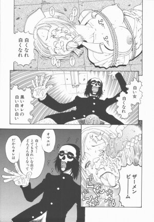 [Kobayashi Shounenmaru] Nawa to Nikubenki - Page 41