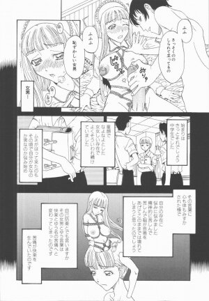 [Kobayashi Shounenmaru] Nawa to Nikubenki - Page 66