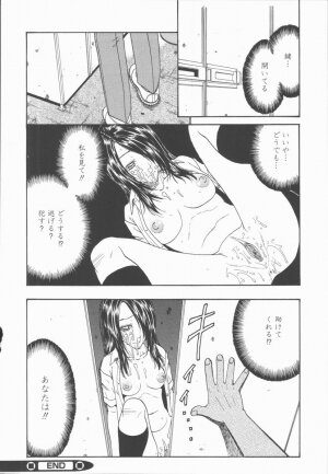 [Kobayashi Shounenmaru] Nawa to Nikubenki - Page 102