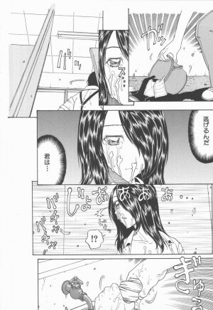 [Kobayashi Shounenmaru] Nawa to Nikubenki - Page 108