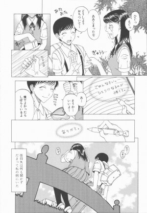 [Kobayashi Shounenmaru] Nawa to Nikubenki - Page 128