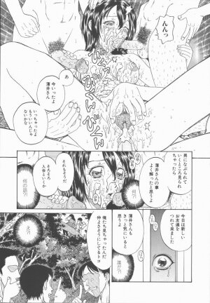 [Kobayashi Shounenmaru] Nawa to Nikubenki - Page 141