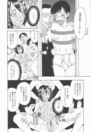 [Kobayashi Shounenmaru] Nawa to Nikubenki - Page 142