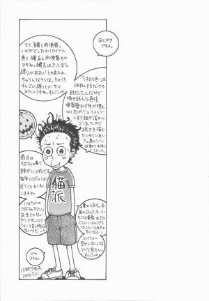 [Kobayashi Shounenmaru] Nawa to Nikubenki - Page 153