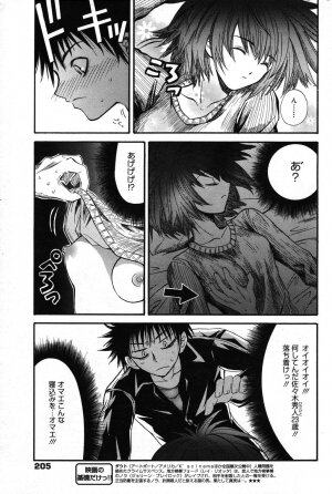 Manga Bangaichi 2007-05 - Page 200