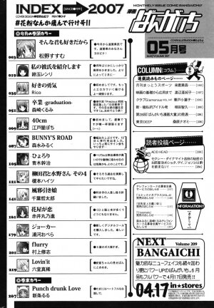 Manga Bangaichi 2007-05 - Page 232