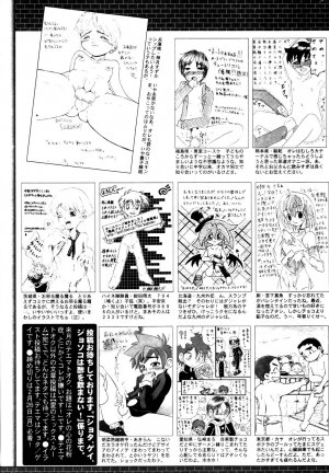 Manga Bangaichi 2007-04 - Page 265