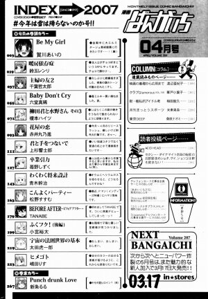 Manga Bangaichi 2007-04 - Page 266