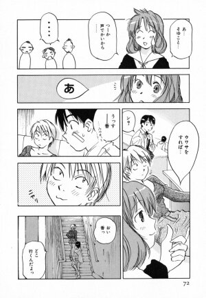 [Iogi Juichi] Maidroid Yukinojoh Vol.4 - Page 72