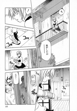 [Iogi Juichi] Maidroid Yukinojoh Vol.4 - Page 94