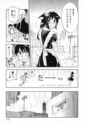 [Iogi Juichi] Maidroid Yukinojoh Vol.4 - Page 126